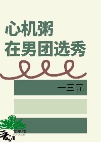 67194短视频发布网页剧情介绍