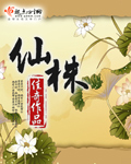 蜜芽MIYA188MON牢记永不失联剧情介绍