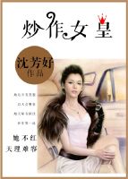 耽美主受肉文剧情介绍