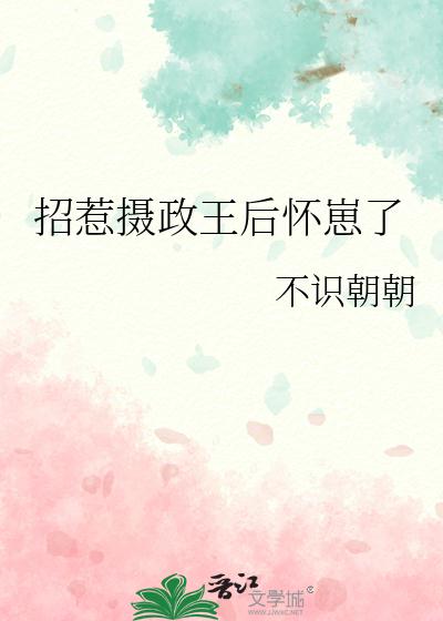 97影院支持手机微信剧情介绍