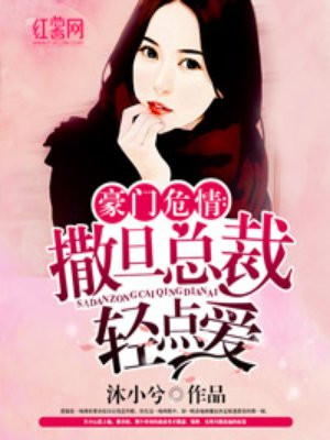 男变女性转换漫画剧情介绍