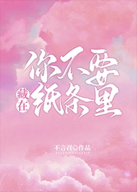 奇门相师剧情介绍