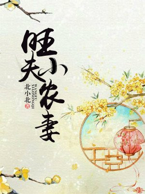 137最大但人文艺术剧情介绍