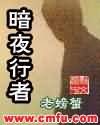 男人影院app剧情介绍