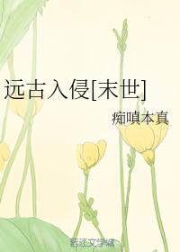 王者荣耀女英雄去内无爱心无遮挡轮滑网剧情介绍