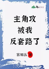 武动乾坤第二季24集免费观看剧情介绍