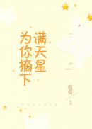 乌白这碗粥剧情介绍