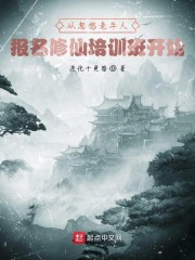 早乙女露依作品剧情介绍