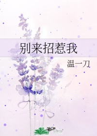 雪梨老公张衍剧情介绍