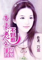 黑人干美女剧情介绍