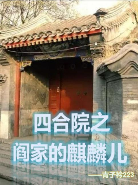 18-25中国大学生第一次欢迎你剧情介绍