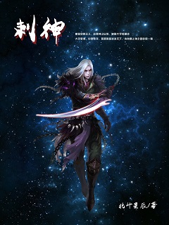 紧扣的星星ova无删减版剧情介绍