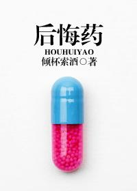 Yy4080私人影院剧情介绍