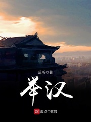 91无毒不卡剧情介绍