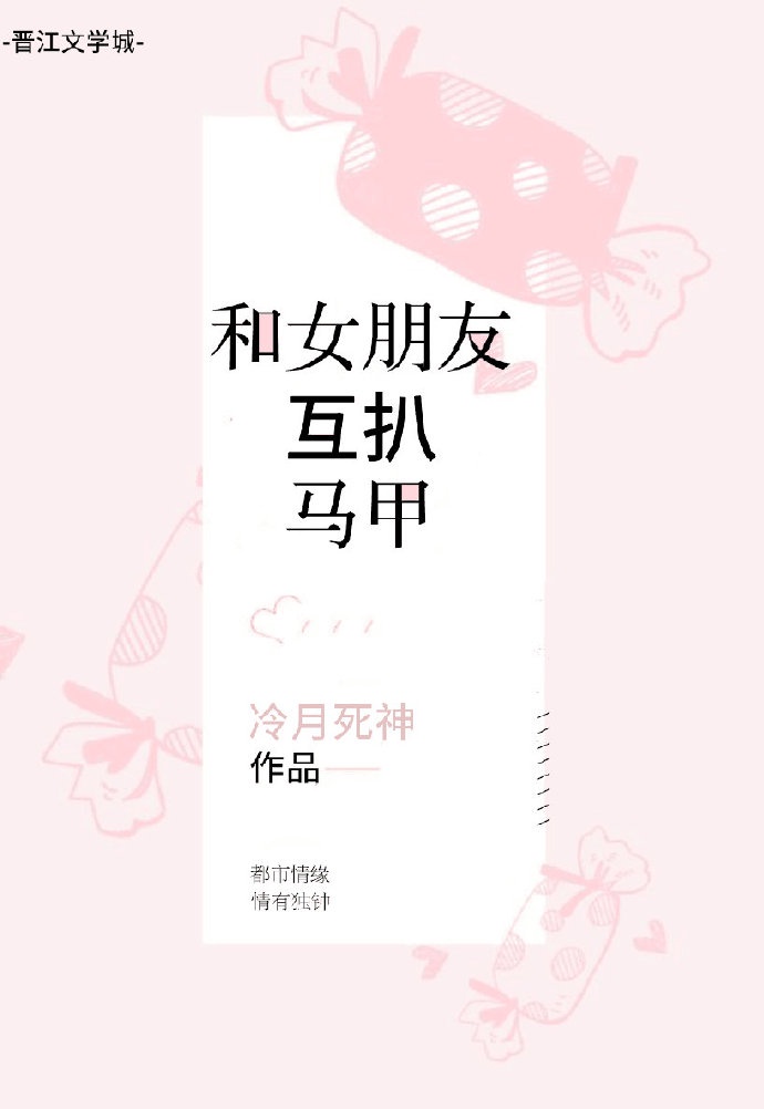 女烈刑讯剧情介绍