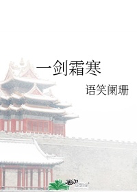 全能老师剧情介绍