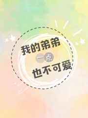 14MAY13_XXXXXL民族剧情介绍