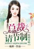 绝世唐门之美女的灾难剧情介绍