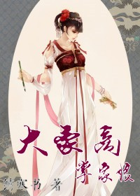 倩女幽魂妖魔道剧情介绍