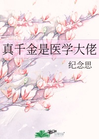 老师把我带到他房间里剧情介绍