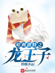 一日为师终身为夫剧情介绍