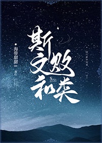 五月网剧情介绍