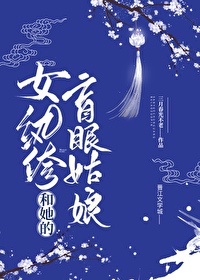 满级绿茶在年代文躺赢剧情介绍