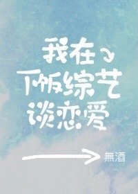 暗血部队剧情介绍