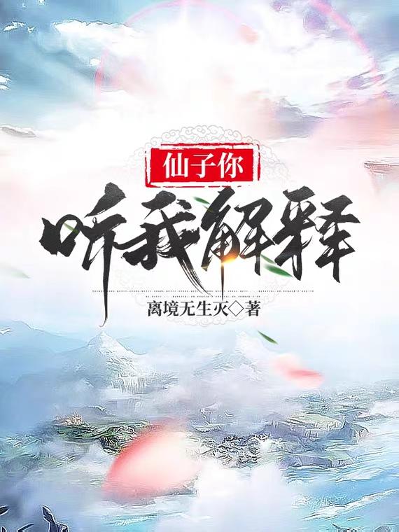 顶级西方大但人文艺术作品剧情介绍