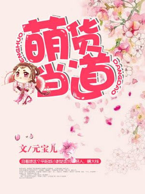 别哭漫画在线看免费漫画全集剧情介绍