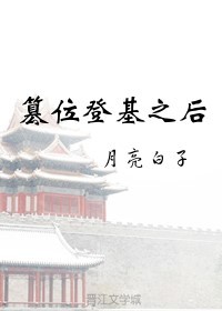 sis网址剧情介绍