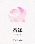 90后女入殓师穿上寿衣大方展示剧情介绍