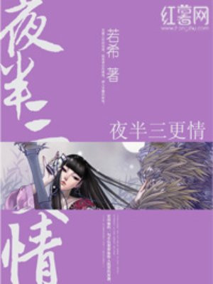 汗汗漫画首页剧情介绍