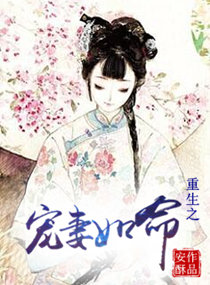 海贼王女帝娜美全彩漫画剧情介绍