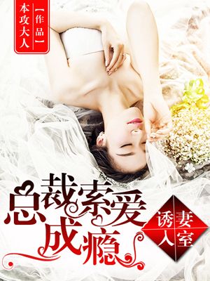 美女10p剧情介绍