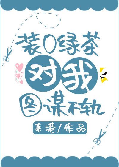 斗神都市剧情介绍