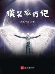 三上悠亚黑人初体验剧情介绍