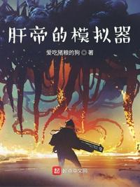 宇都宫紫苑作品番号剧情介绍