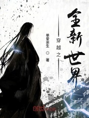 将军养了一个外室剧情介绍