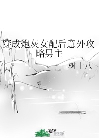 雪中悍刀行2在线观看免费完整版剧情介绍