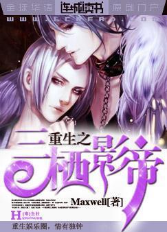 毫无保留的她漫画免费读漫画土豪漫画剧情介绍