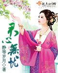 艳女幽魂剧情介绍