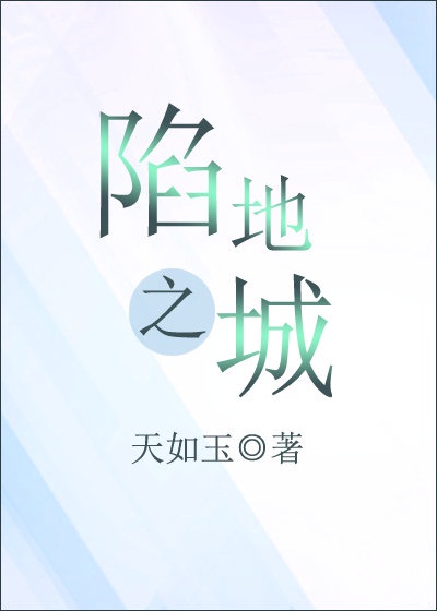 钟爱宝10小时全集剧情介绍