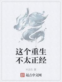 嫂子系列小说剧情介绍