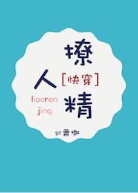 公主成年礼共大臣享用h剧情介绍