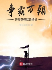 魔装学院剧情介绍