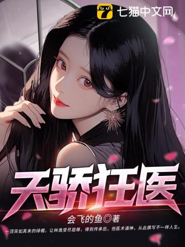 向往的生活第六季第8期免费观看剧情介绍