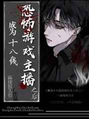 秋蝉漫画登录页面免费漫画在线阅读完整版剧情介绍