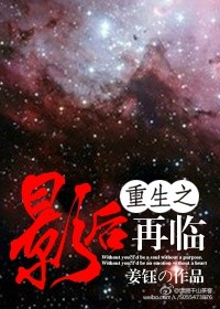 双世宠妃原著七天七夜剧情介绍