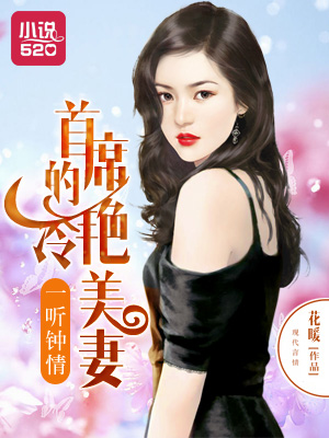 绝世唐门漫画爱优漫版剧情介绍